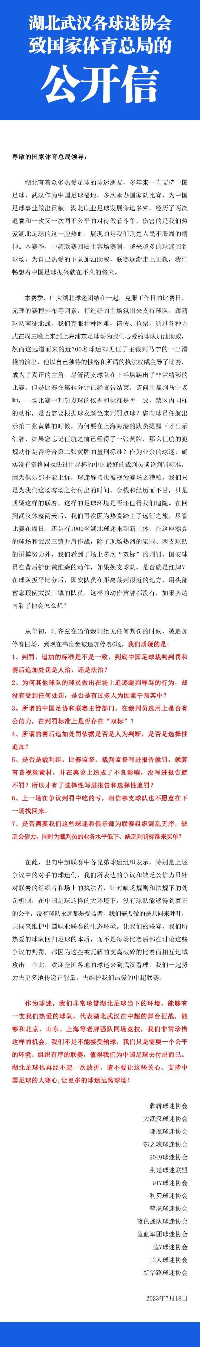 未来的26世纪，一个半机械少女残躯被医生依德捡回后重获新生，依德为她取名为阿丽塔